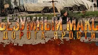 Сборы 2015. Трейлер