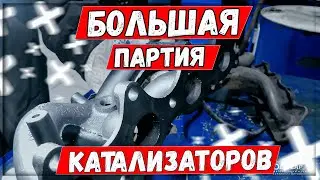 Kia Ceed 1.6 G4FC замена катализатора