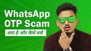 WhatsApp OTP Scam - What it is and How to be safe from it! ⚠️