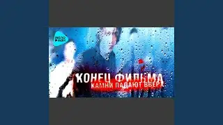 Зима
