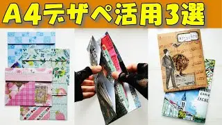 3 Ideas How to Use A4 Design Paper [Paper Craft ] DIY Step by Step