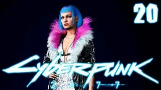 В поисках Эвелинки 2077 Корпорат Без цензуры 18+ Прохождение (Very Hard) Стрим №20