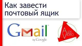 Как создать почтовый ящик @gmail.com. Почта Gmail. Аккаунт Гугл (Google)