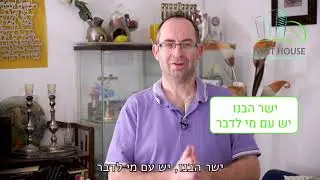 סרטון המלצה על אביעד ממן - משפחת רוטקוביץ