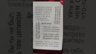Карта дня. Игры разума. 