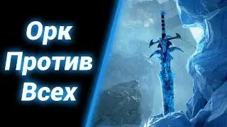 Самый Скользкий Тип [Ice Gliders] ● Warcraft 3