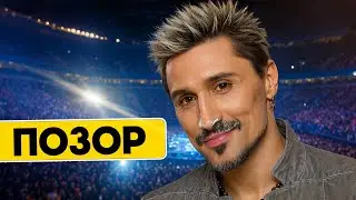 Дима Билан выступил в Беларуси под КОКОСОМ — опозорил Лукашенко!