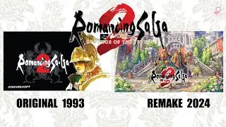 เปรีนบเทียบต่อช็อต Romancing Saga 2 Original & Remake