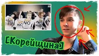 РЕАКЦИЯ НА КЛИП CLC 