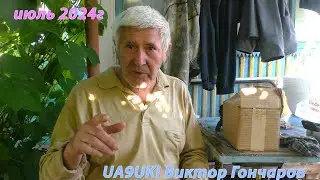 Дачные дела  Складируем сено на даче