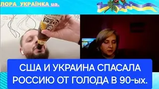 Ещё один "вяликий историк".#live #чатрулеткаукраїна #війна_в_україні