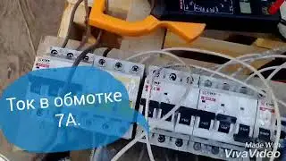 Включение асинхронного двигателя в сеть 220 В, часть 2,  результат.