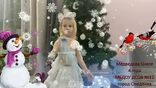 Конкурс видео роликов Снежная красавица