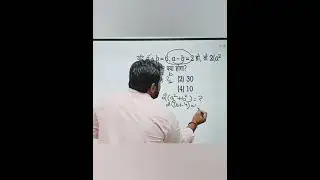 algebra tricks, SSC Chsl, advanced maths trick, 