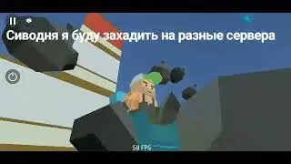 Захажу на сервера ссб 2