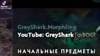 #dota #dota2 #shorts #tiktok #greyshark #morphling