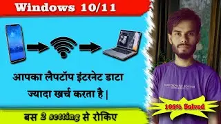 How to save data in windows 10 in laptop। laptop bahut Jayda MB khata hai kya kare। windows 10