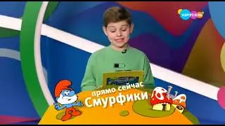 Карусель плашка Смурфики
