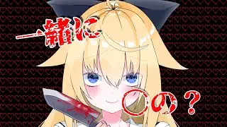 【💙ヤンデレASMR】いつも通りに彼女と過ごしていたはずが...急に包丁で刺されて一生分の愛を囁かれる【男性向け/怖い/シチュエーションボイス/朝比奈蒼】