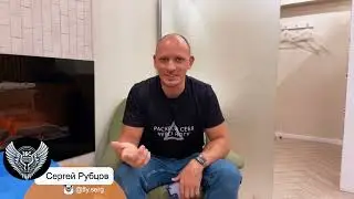 Прекрати гнаться за мечтой своего начальника!