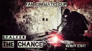 STALKER FAN CLIP “CHANCE”