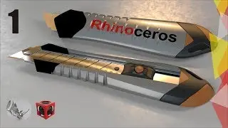 Tutorial Rhino 3D |  Rhino 5 Full | Modelar un Cortador En Rhino 5 (1/14)