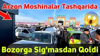 10 декабря  😱 QARSHI MOSHINA BOZORI NARXLARI 2023 // КАРШИ МОШИНА БОЗОРИ НАРХЛАРИ 2023 
