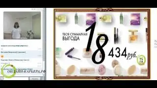 ШКОЛА НОВИЧКА Занятие 5  «Программы и бонусы для партнеров»  Спикер   менеджер Галина Сылко