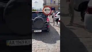Киев 2