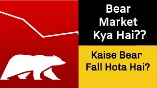 What is Bear Market? Explained in Hindi