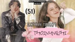 Thoinungshi — (51) Mona | Santirani Toijam