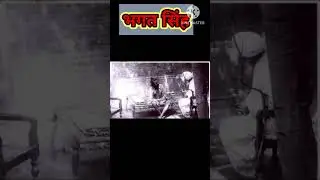 #bhagatsingh #bhagatsinghvillage #realherobhagatsingh #15auguststatus #independenceday #shortsideas