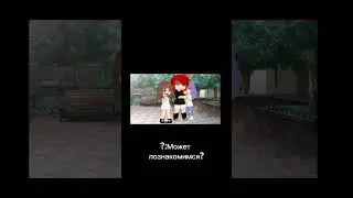 Алекс женат 👿