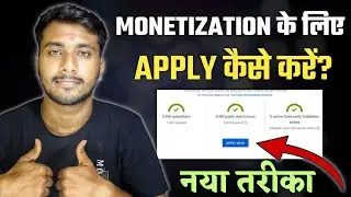 How To Apply For  Monetization On Youtube | Monetization Ke Liye Apply Kaise Kare | 2021 New Trick