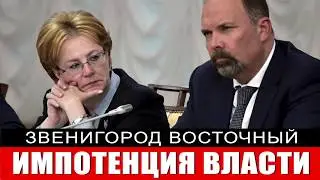Пайщик ЖК 