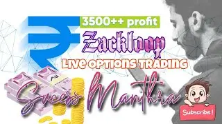 Option Trading പഠിക്കാം...🏋🏾‍♂️ Marketine Patti മനസിലാകാം..💸 @thetradingchannel @TopTrending