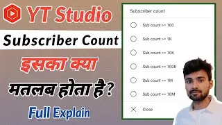 Yt Studio Me Subscriber Count Kya Hai || Subscriber Count Ka Matlab Kya Hota Hai || Subscriber Count