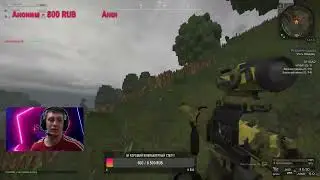 Яркий момент: Играм в StalCraft Отомстил по царски!!!