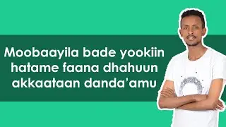 Moobaayila bade yookiin hatame salphatti faana dhahuun akkaataa danda'amu