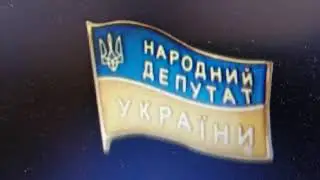 ТАТО депутат!?!?