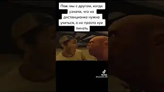 СТОП ЧТО?
