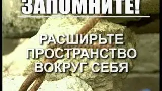 Завал