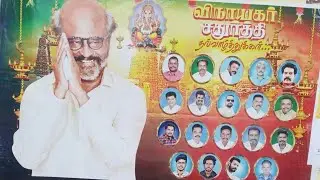 வேட்டையன் update வருமா, வராதாசொல்லுங்க Lyca