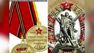 75-лет ГСВГ