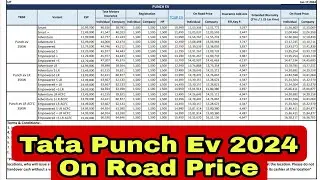 Tata Punch Ev 2024 On Road Price | tata punch ev price in India | punch ev price | punch ev