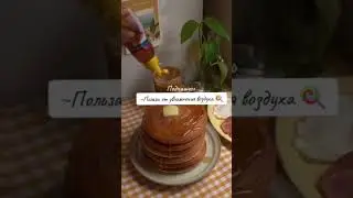 Польза от увлажнения воздуха
