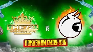 Ramzes & Butcher vs Flyqe & Zerych🤯Финал дуо турнира от S7 & ROS
