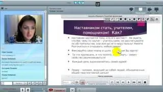 Как Фаберлик может решить ваши ФИНАНСОВЫЕ ЗАДАЧИ?//Вебинар//15.05.2017