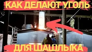 #Производство