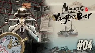 [Начистотувыводин] Дальше по реке Янцзы, «Murders on the Yangtze River» (#04)